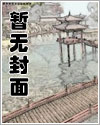 恋爱危机漫画免费