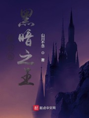 黑魂1黑暗之王结局