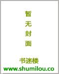 道灭神君携九天神石重生都市小说