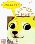 中二病漫画头像