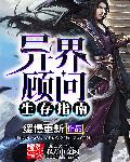 姜祖李金风