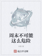 师尊不可能是犯人