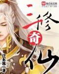 三大仙师名称