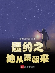 我是盘古僵尸王 附魔天天拿