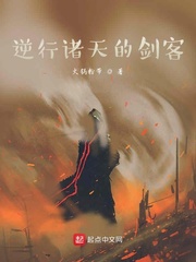 《逆行诸天万界》