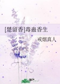 楚留香主题曲