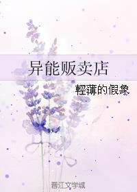 异能犯罪调查局TXT