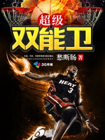 nba双能卫历史排名