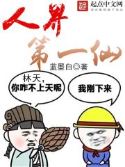 萧衍陆清欢小说叫什么名字