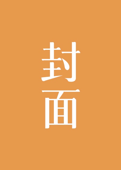 心动时刻作文600字