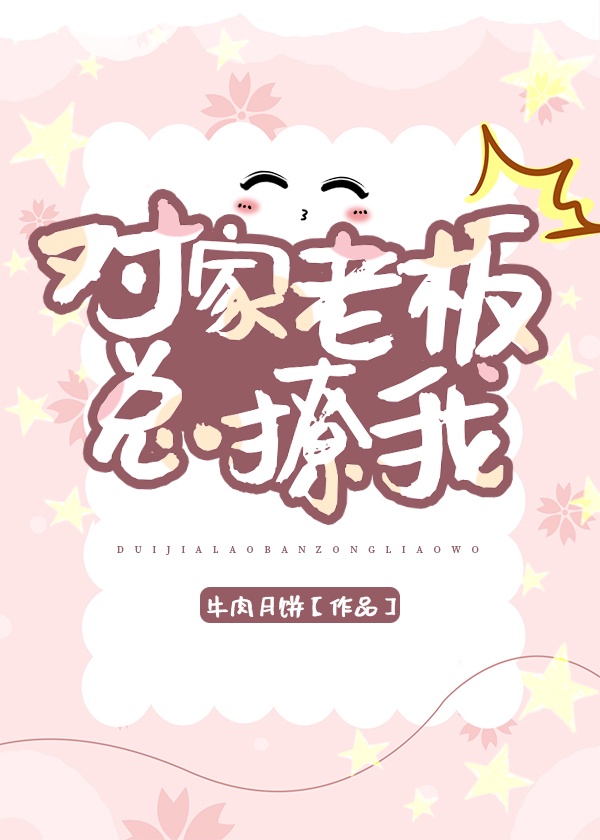 女生对自己有好感怎么办