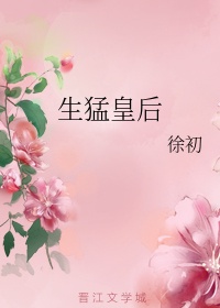 满心皇后书旗