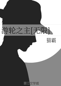 创作者游轮之旅是谁