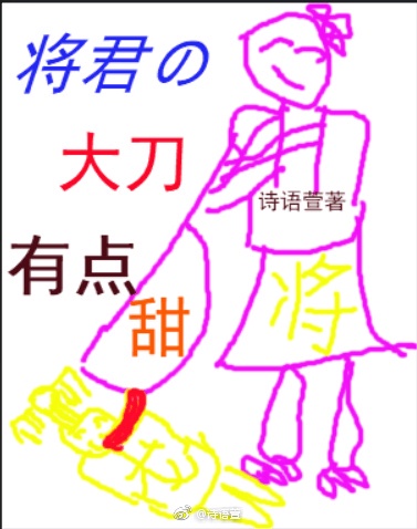 古代将军穿越到现代是什么电视剧