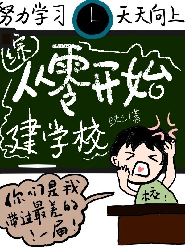 从零开始学开公司pdf百度云