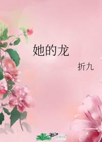 龙女改什么名字好