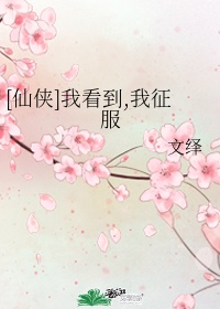 我征服了什么作文500字