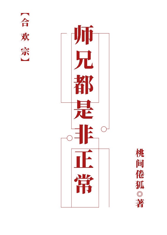 师兄师兄在哪个平台