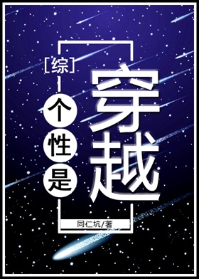 boss无个性综格格党