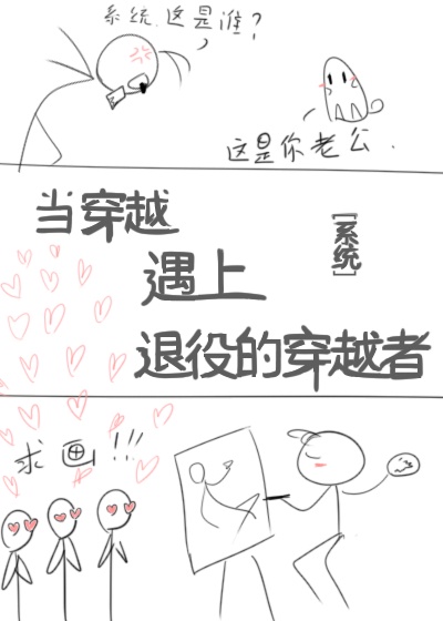 当穿越遭遇重生txt