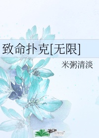 致命的沙漠无限金币完整版