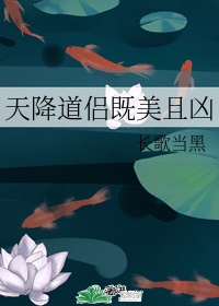 天将雄师电影免费版