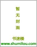 大魔头不相信眼泪晋江