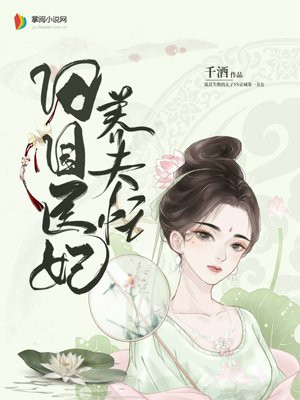 少龙外传(少年龙剑飞) 第522章