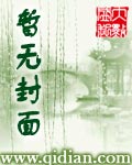 令狐冲创建的剑法