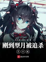 怎么入坑初音