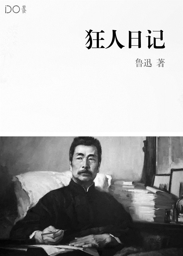 全能小相师