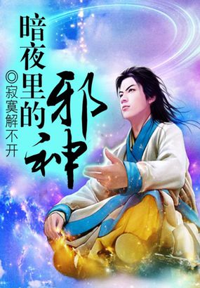 暗夜的神话漫画百度网盘下载