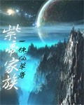 紫星大帝全本阅读下载