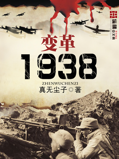 1938年出生今年多少岁